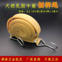 New motorcycle strap luggage rope electric bicycle beef band elastic rope binding Belt express cargo rope