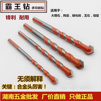 Alloy triangle overlord drill multi-function hole punch ceramic tile drill bit ceramic glass concrete swivel head Opening