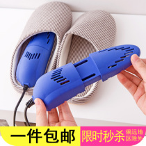 Shoe dryer deodorant dormitory home multifunctional sole cartoon student shoes heating toast telescopic