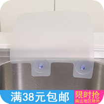 Sink water baffle countertop pool splash water baffle water baffle water barrier artifact kitchen gadget stove kitchen sink partition