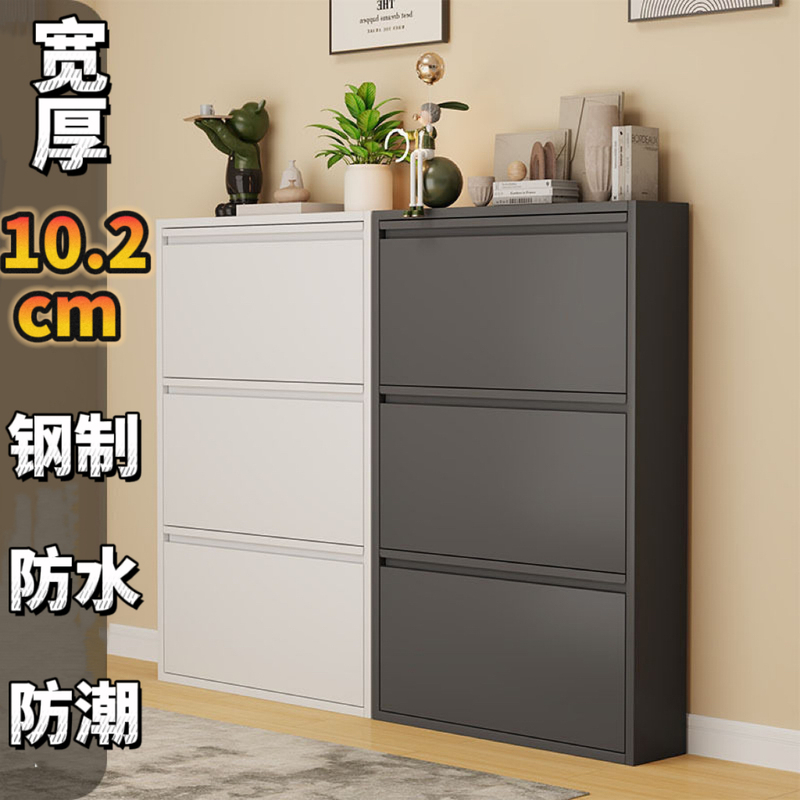 Ultra-Thin Shoe Cabinet for Entryway, Shoe Cabinet Behind the Door, 10.2cm Wide, Large Capacity, Steel-Made, Waterproof and Moisture-Proof Outdoor Shoe Cabinet