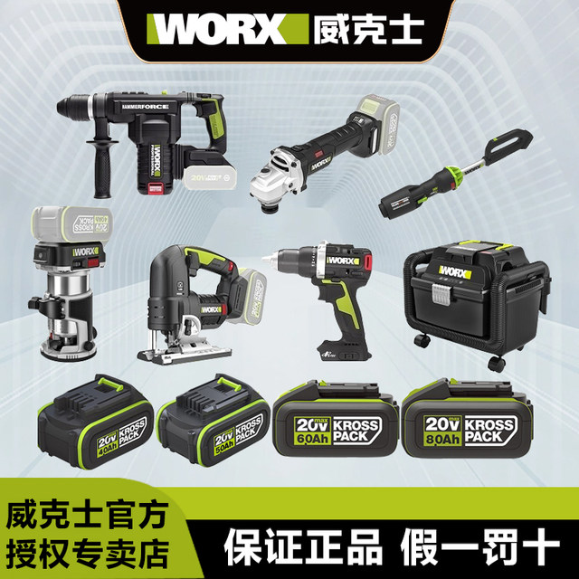 Wax power tools complete set of combination electric hammer set wrench chainsaw drill edge trimmer jig saw three-piece set