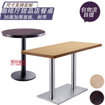 Simple solid wood thickened restaurant long table dessert shop table and chair bar fast food restaurant table Western restaurant table