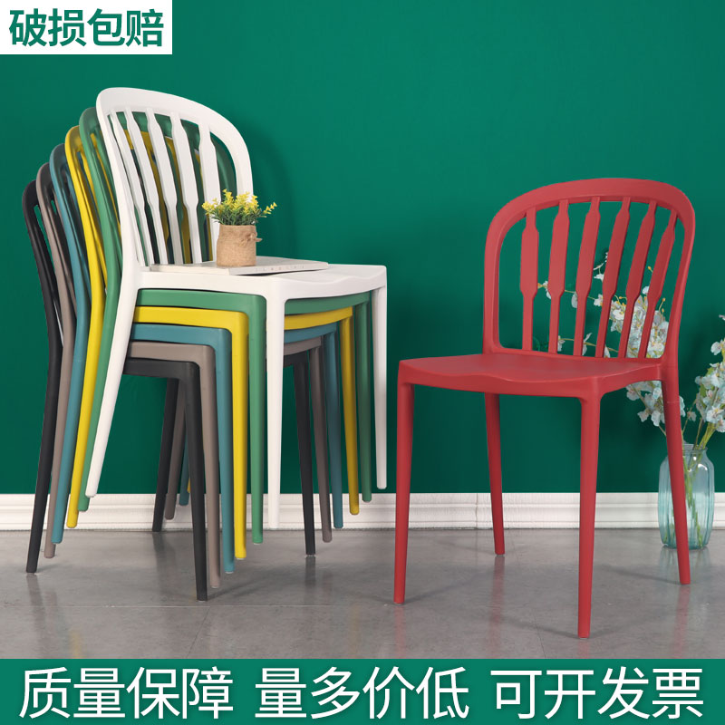 Nordic plastic chair adult modern minimalist thick backrest dining chair fashion creative leisure home commercial table and chair