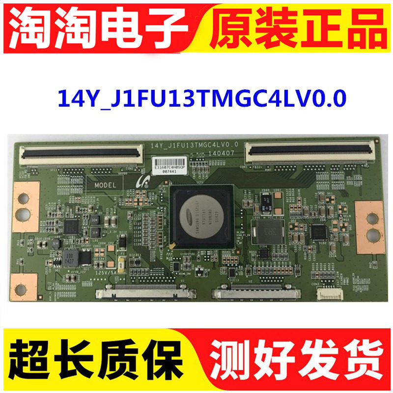 Original Haier U40H7 logic board 14Y-J1FU13TMGC4LV0 0 test good