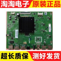 Original Costume Innovative 65V40 TV Main Board TD HV560 735 Placed Screen RDL650WY BN0-00V Test Good
