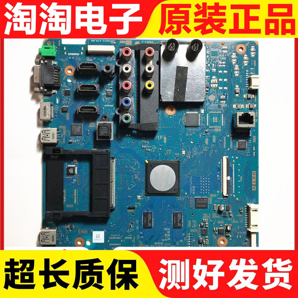 Original installation Sony KDL-32EX420 motherboards 1-884-079-12 matching screen LTY320AN02 tested well