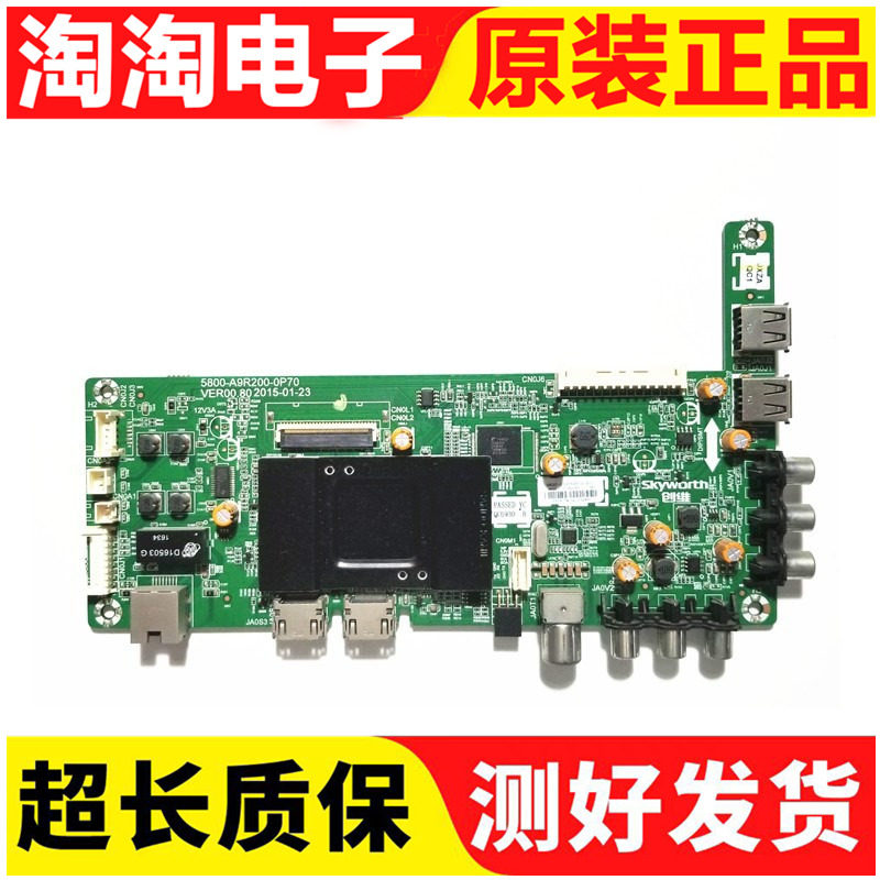 Creatives 55 40 50X5 55S9 55E3500 55E3500 5800-A9R200-0P70 5800-A9R200-0P70 0P80 Screen Optional