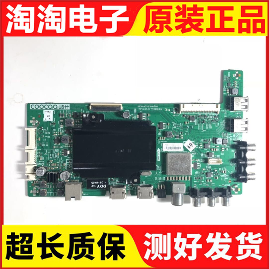 Original cool open 65K2 motherboard 5800-A5S210-0P00 screen RDL650FY (QDO-107 test is good