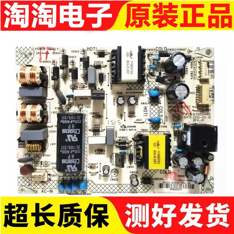 Original Contest LED43R6200U 43E330U power supply board 35020460 tested well