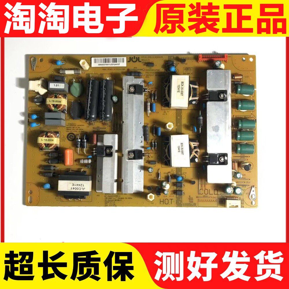 Haier LE42A800D 42H5R3D power supply board JSK3101-050 0094003700
