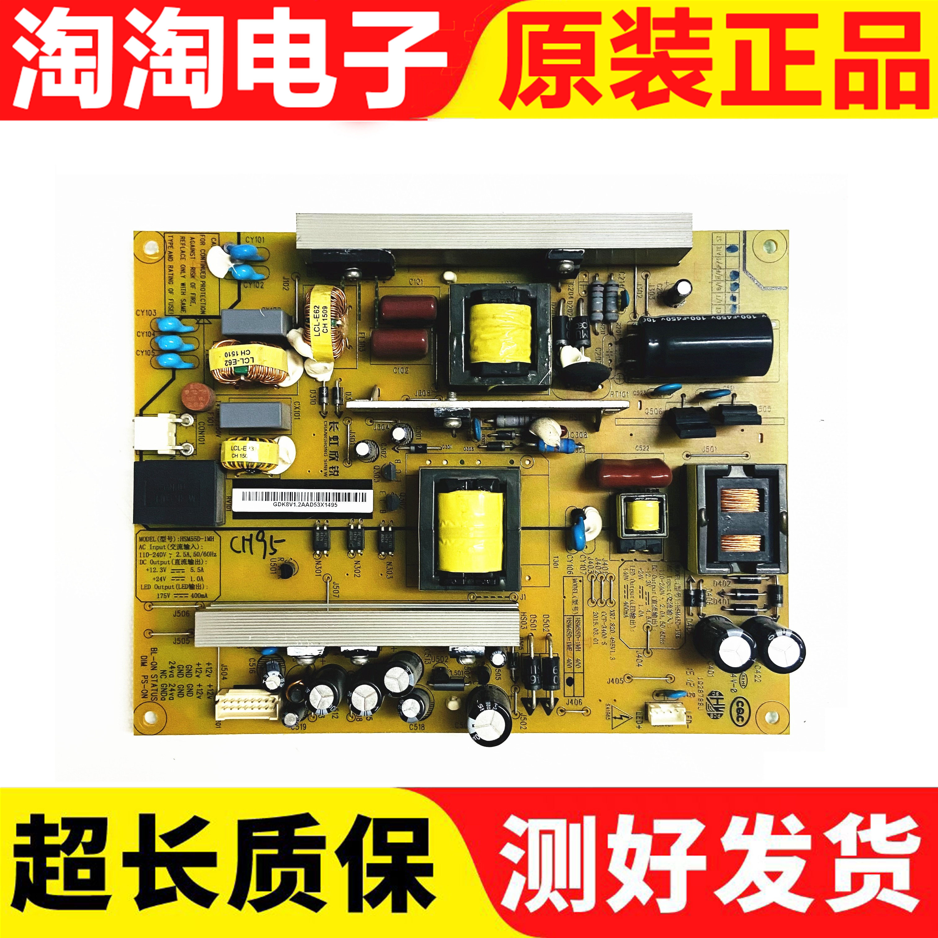 Original dress Changhong UD43D6000i power supply board JCM45D-1ME 400 HSM45D-1ME 400
