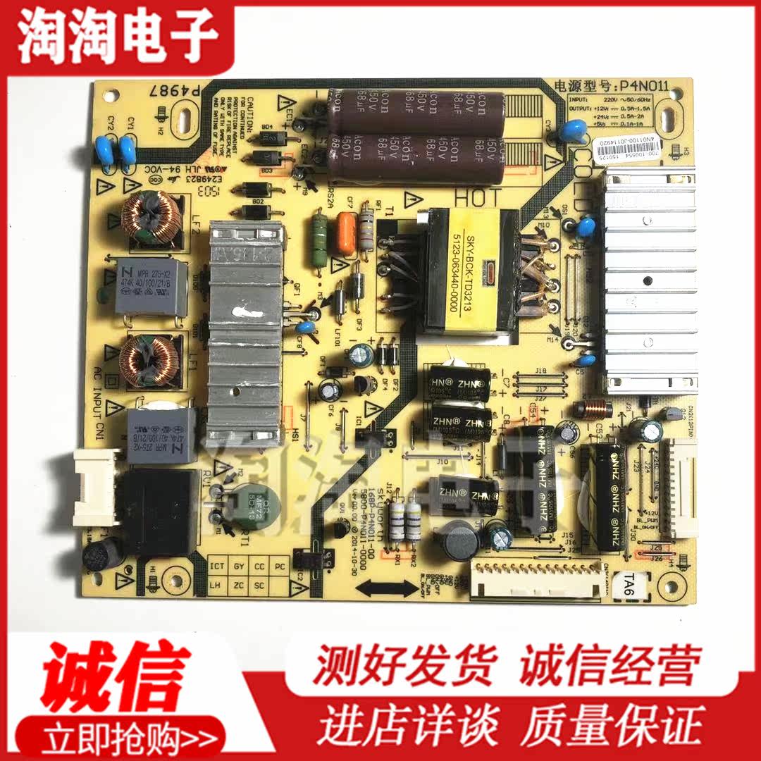 Skyworth 42E8E LCD TV power board 168P-P4N011-00 5800 a P4N011-0000 measured well