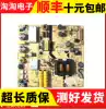 Haier 50A6 LS48H310G power board 1POF248373D TV5502-ZC02-01 00907017-