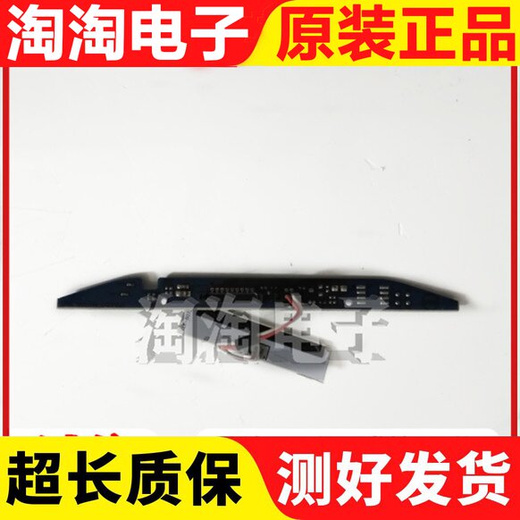 LETV X50 S50 AIR remote control receiver board with suction light 715G6727-R01-000-004I LS