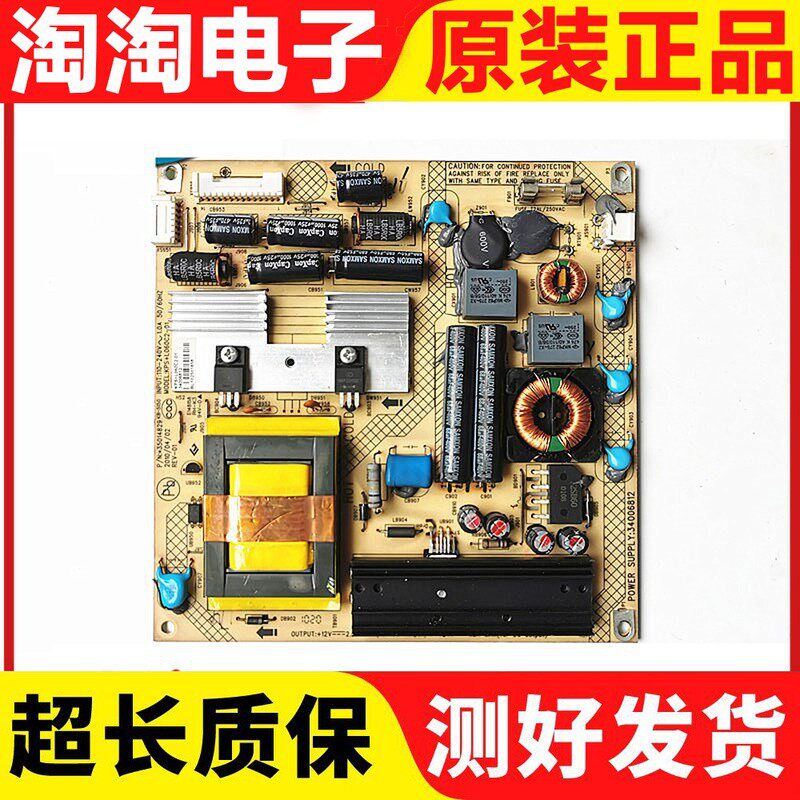 Original Concordo LED26HS92 TV Power Supply Board 35015170 KPS L060C2-01 34006812