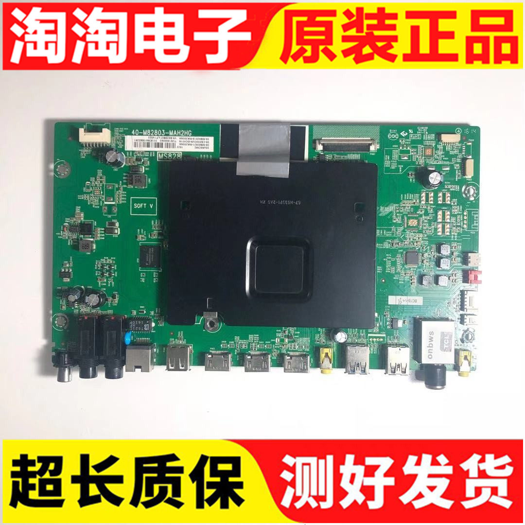 Toshiba 50 65 43U7600C 55U6680C 55U6680C motherboard 40-M82803-MAH2HG screen selection