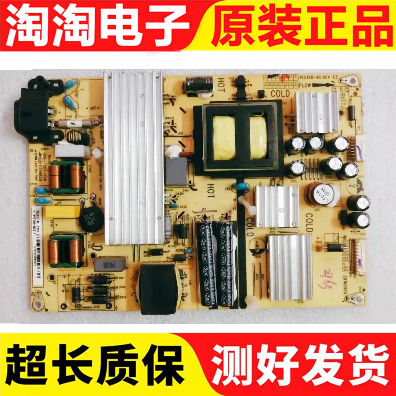 TCL L49P2-UD power supply board PLE150-4C 81-PBE055-M03 tested well