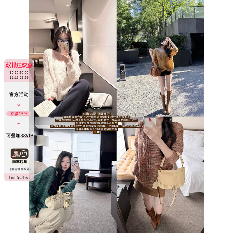 Laareetoo Wool Chunky Knit Cable Sweater for Women, Autumn 2026 New Style, Slimming and Versatile V-Neck Top