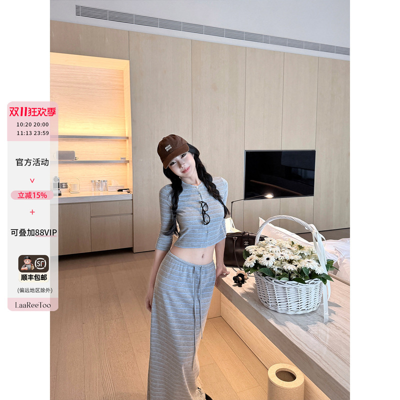 Laareetoo Blue and Gray Striped Three-Quarter Sleeve Cardigan Women's Short Top Half Skirt Long Skirt Autumn Suit