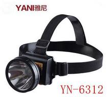 Yani LED rechargeable headlamp Fishing lamp Agricultural lamp Night fishing mine lamp Yellow and white light YN-6312