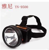 Yani waterproof lithium battery headlamp Fishing light Coal mine special mine lamp headlamp YN-9500 5W