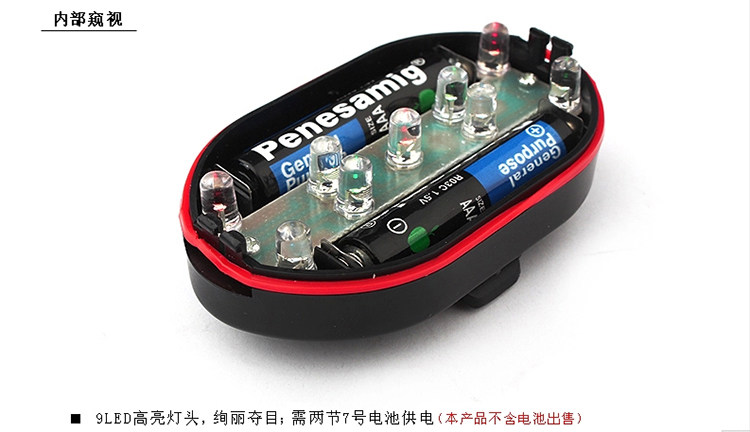 Lumière vélo - Ref 2399004 Image 62