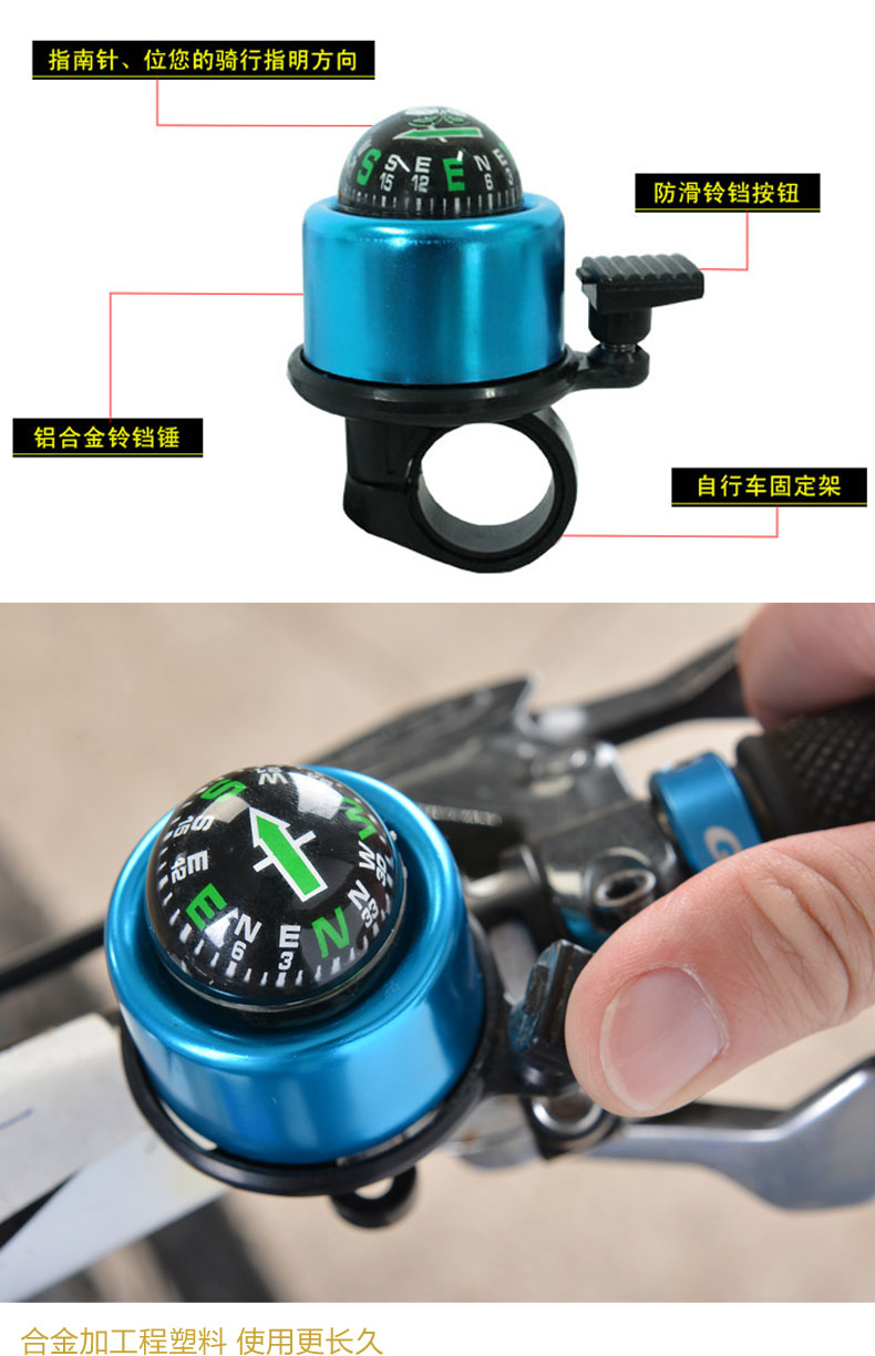 Avertisseur de vélo - Ref 1456446 Image 62