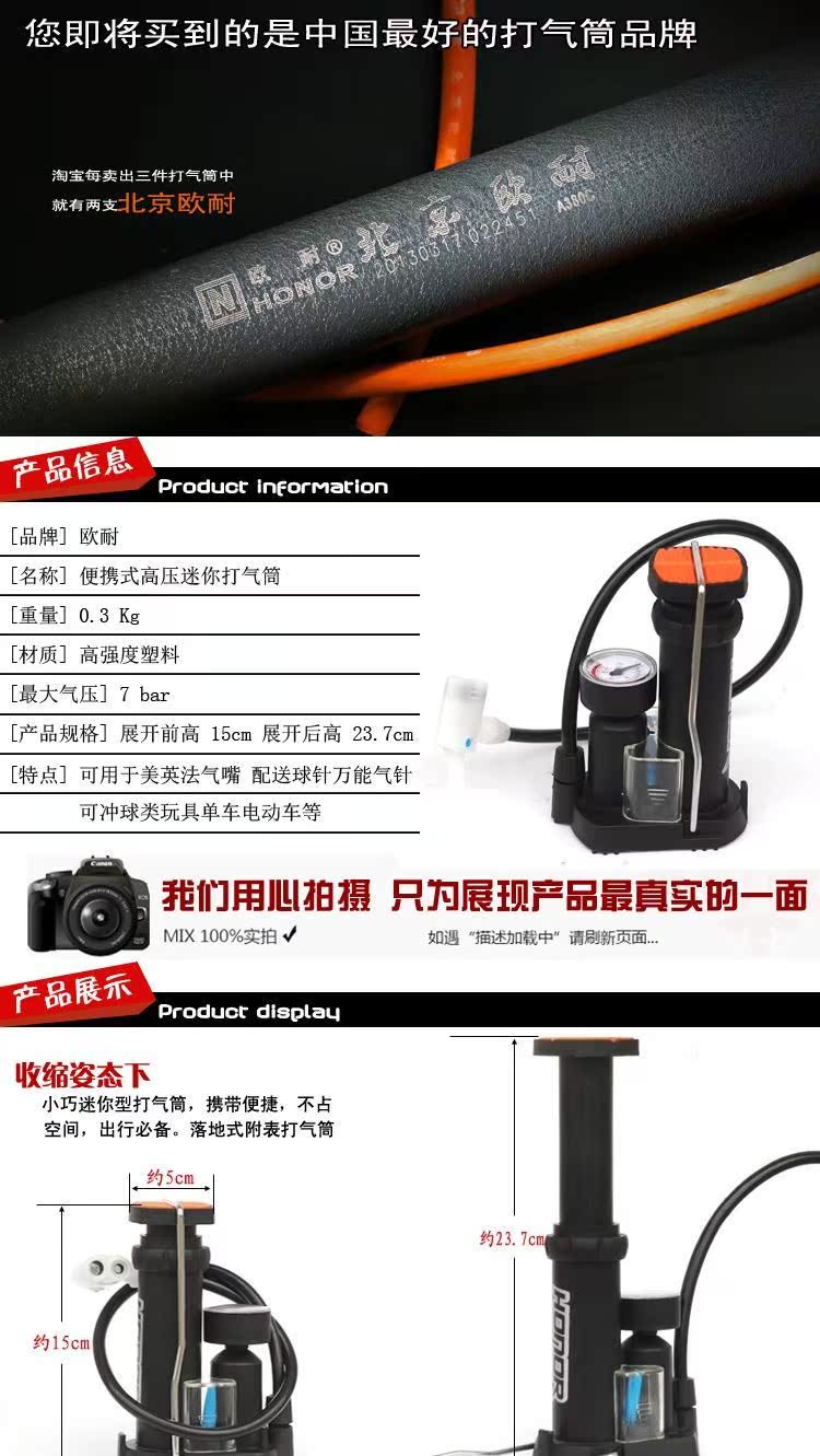 Pompe à vélo - Ref 2387976 Image 42