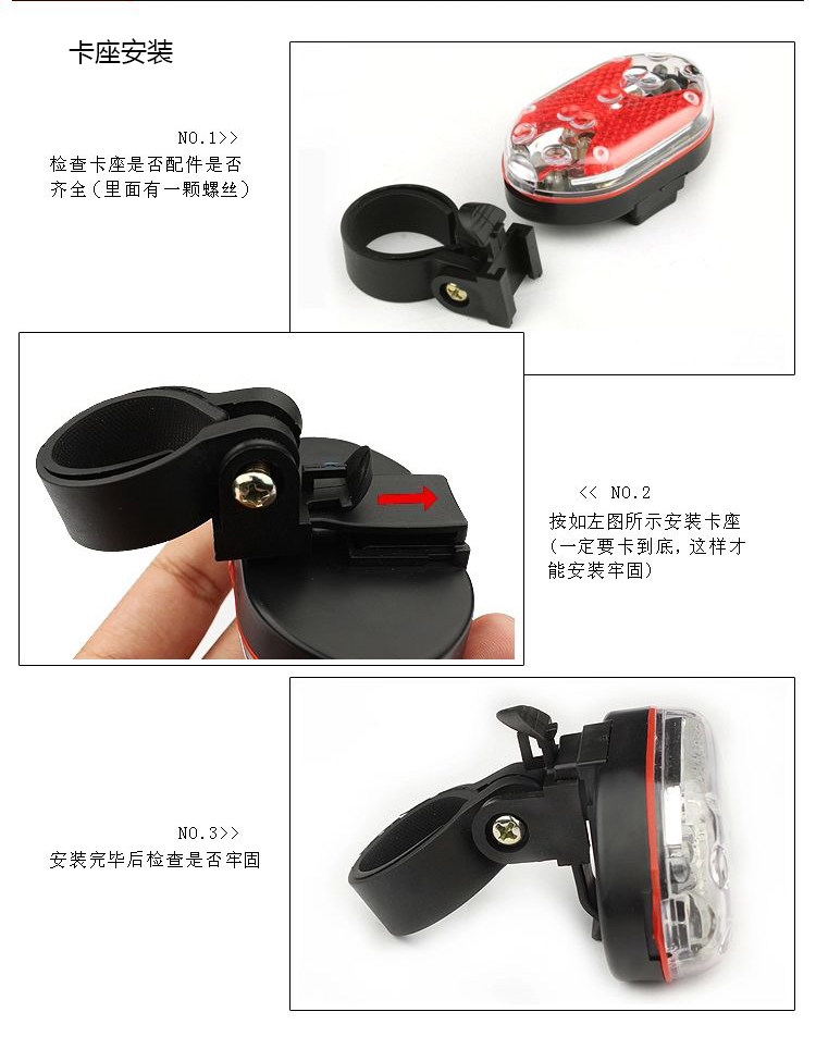 Lumière vélo - Ref 2399004 Image 59