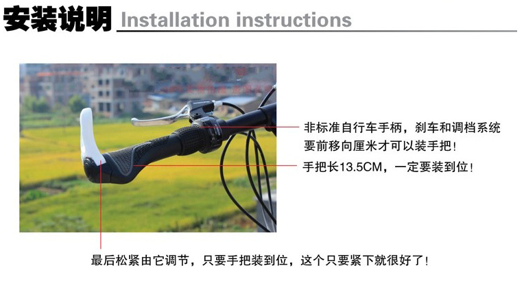 Poignées de vélo - Ref 2337280 Image 57