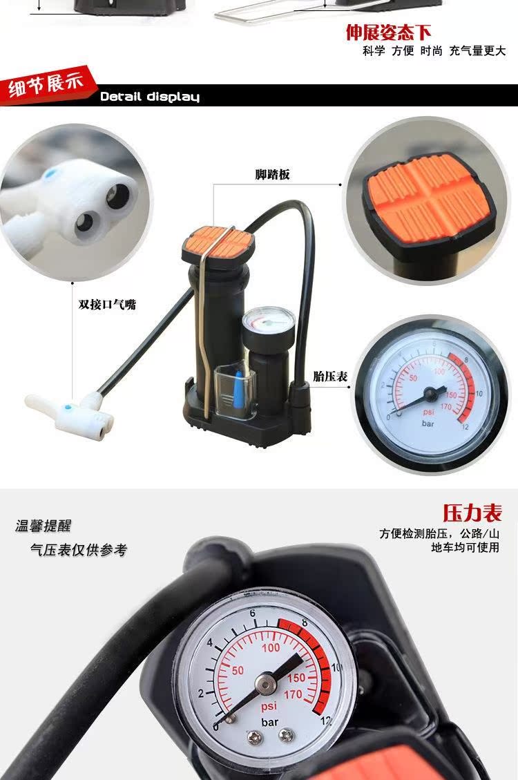 Pompe à vélo - Ref 2387976 Image 43