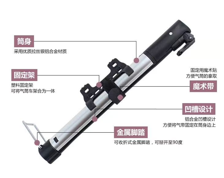 Pompe à vélo - Ref 2387976 Image 35