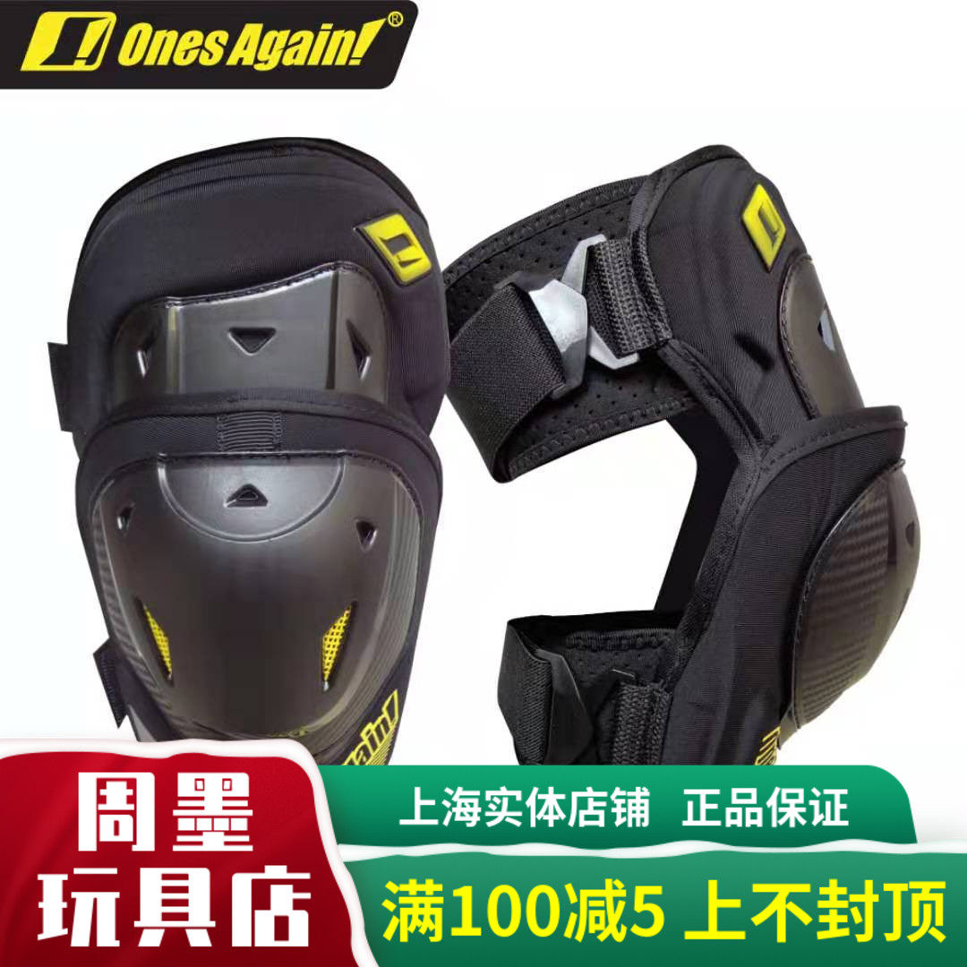 Summer KP02 EP02 anti-fall kneecap armguard locomotive rider riding guard legs four pieces