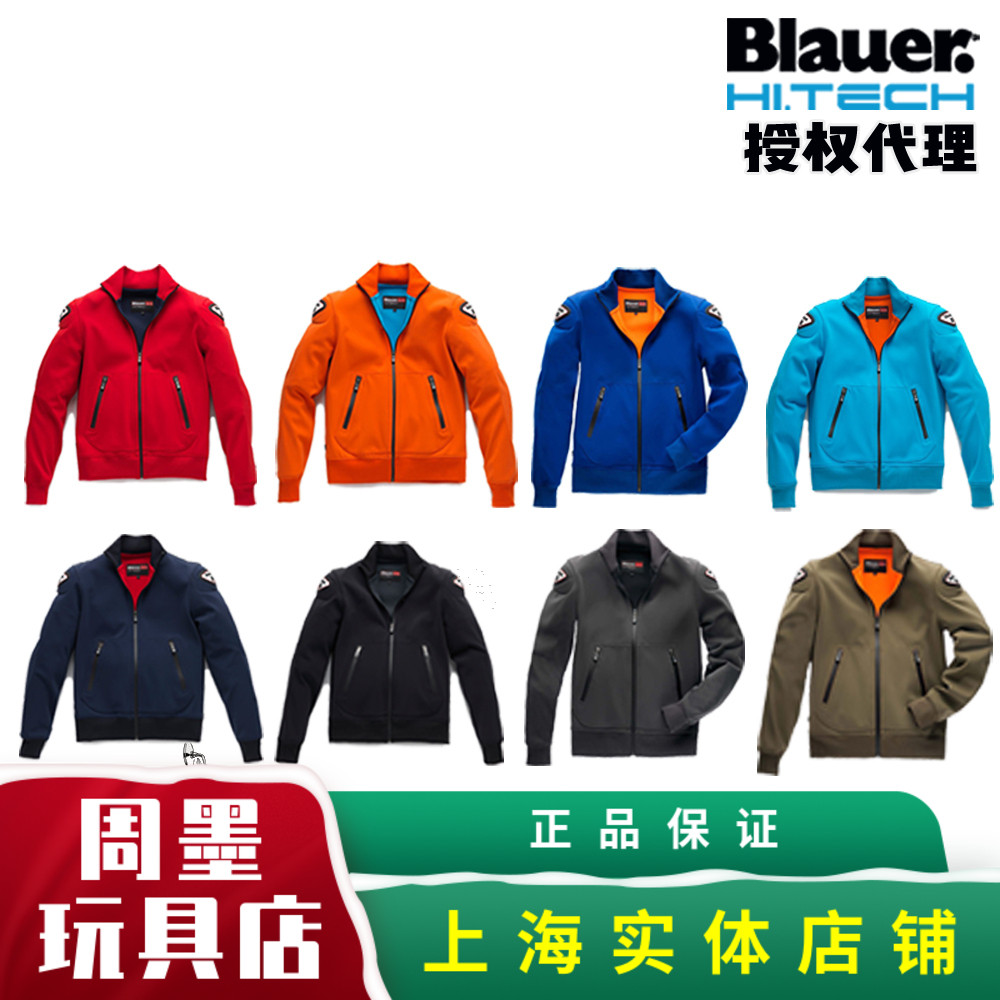 Zhou Ink Blauer HT1 0 autumn winter elastic jacket waterproof locomotive anti-fall rider rider's riding suit