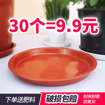 Flower pot tray round plastic deep water connection thickened large and small succulent green radish mobile padded base tray flower tray