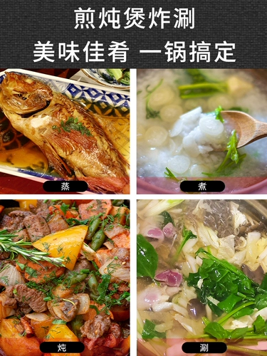 Суп -горшок без кастрюли в горшок с домином