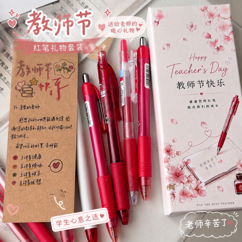 [Gift Box] Japanese Pilot, Mitsubishi, Zebra Pen Set - Recommended Teacher's Day Gift - Red Pen for Teacher's Correction