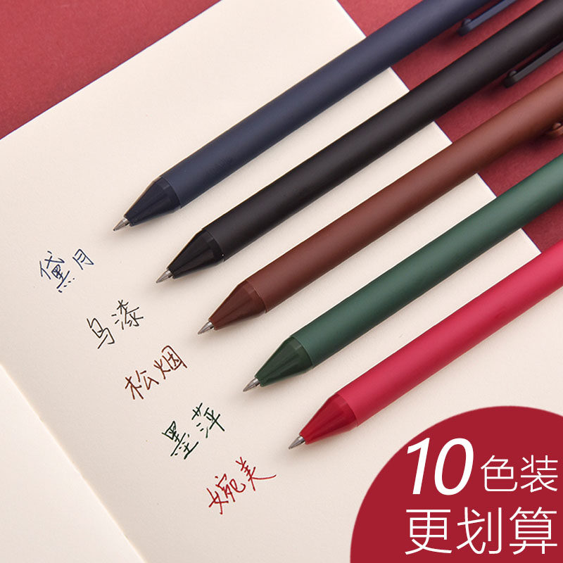 KACO retro color gel pen Students use color zebra water-based pen to take notes Hand account special ins cold wind black