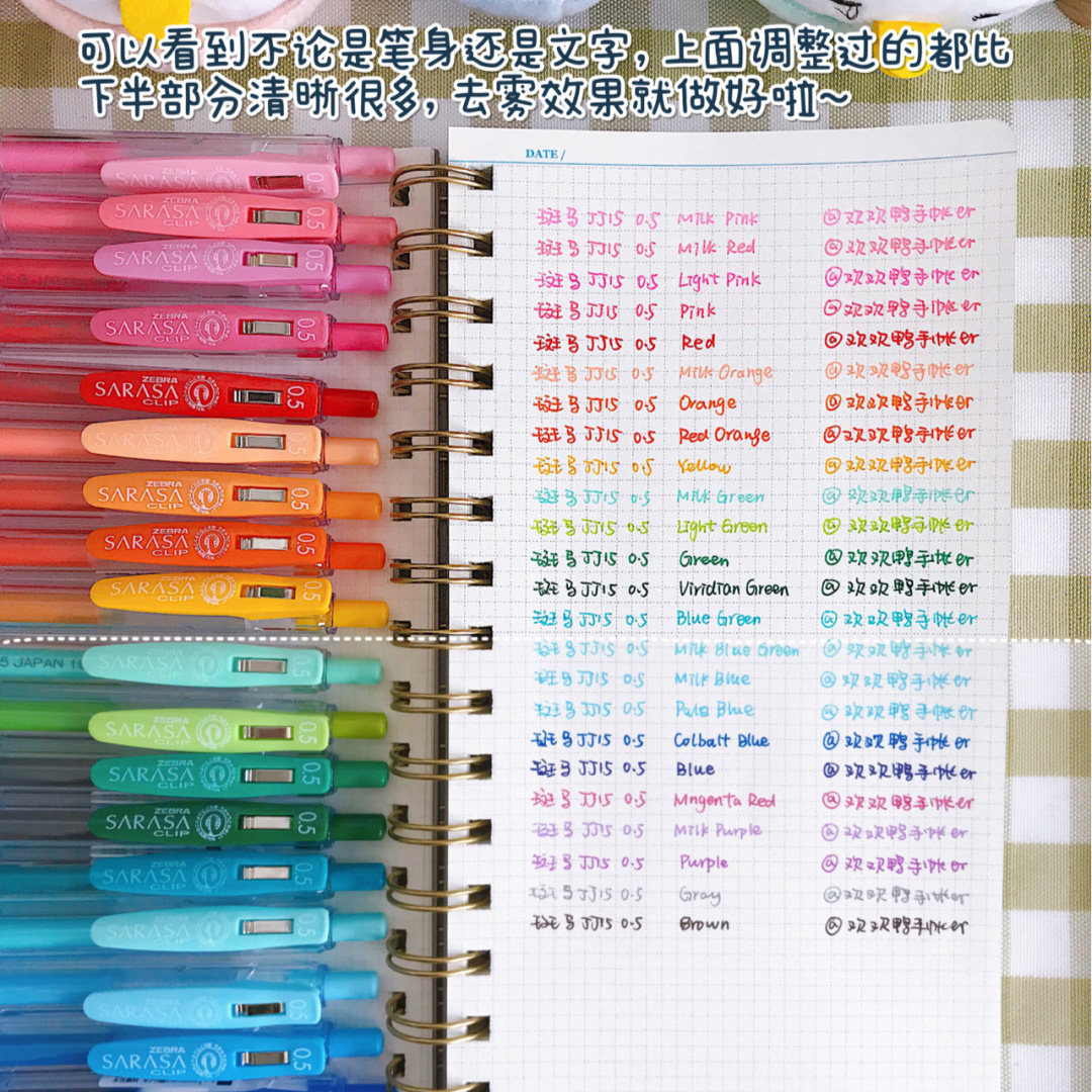 Japan ZEBRA color press gel pen JJ15 water-based pen 0 5mm primary and secondary school students with black exam