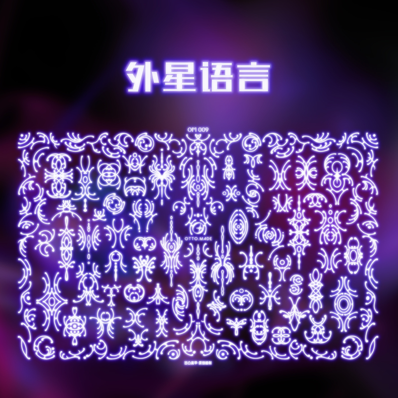 Concave-Convex Nail Art Stamping Plate/Steel Plate《Alien Language》Y3K Cyberpunk Alien Creature Futuristic Style Tattoo Concave-Convex Nail Art Stamping Plate/Steel Plate《Alien Language》Y3K Cyberpunk Alien Creature Futuristic Style Tattoo