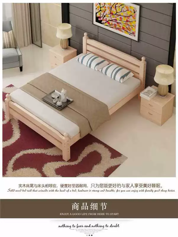 giường gỗ rắn hiện đại nhỏ gọn master bedroom giường đôi 1,5 m 1,8 m giường đơn giản Continental giường thông 1.2m giường đơn - Giường giường ngủ 1m8x2m giá rẻ