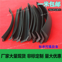  Rotary support turntable bearing special sealing strip Excavator tower crane rotary support t-shaped rubber sealing strip
