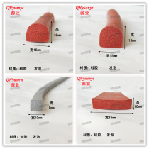 Silicone foam one-word square strip D-type sealing strip high temperature flat oven steamer 35*10 red flat strip