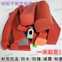 Silicone seal oven anti-collision shock absorption rectangular D-type oven oven waterproof foam high temperature rubber pimp