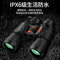 Binoculars high definition professional 20 times 5000 mobile phone concert night vision military force 62