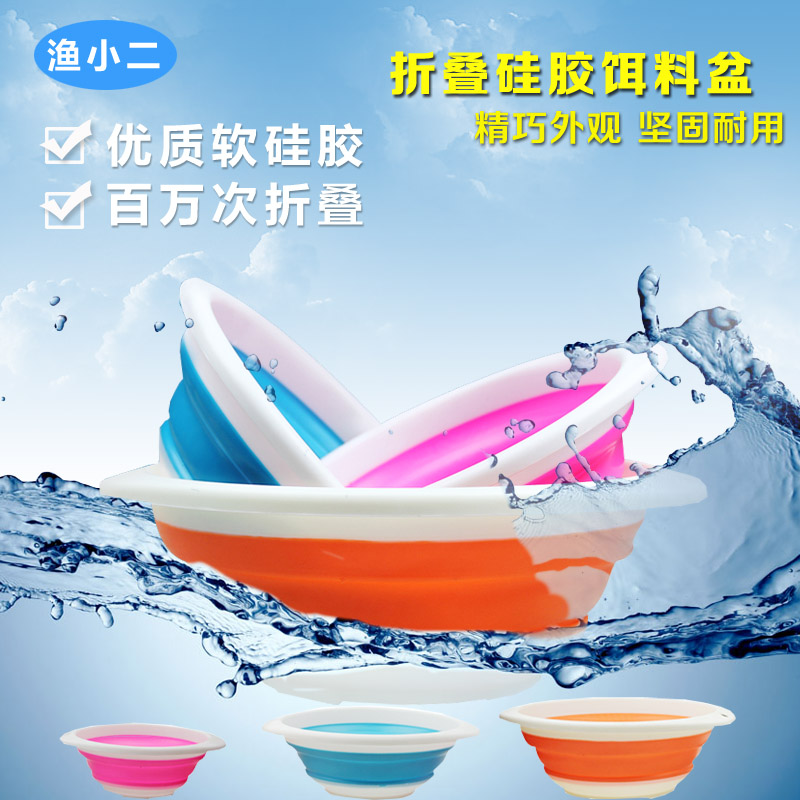New Products Mix Bait Pan Fish Bait Pan Fishing Accessories Fishing Accessories and Bait Basin Box Folded Bait Basin Gear for Bait Basin