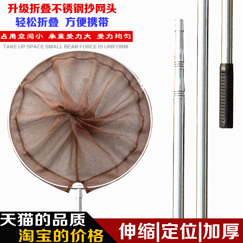 Newburne thickened stainless steel bailing network telescopic positioning bailing rod 3 m 4 m 6 m 6 m nets for fishing