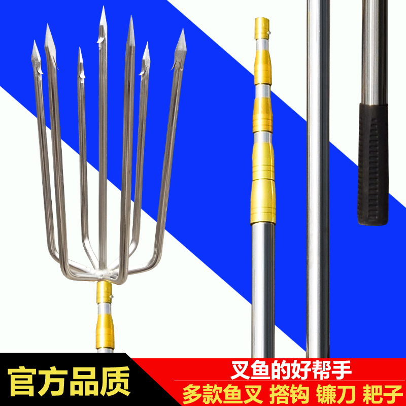 Thickened stainless steel telescopic positioning harpoon with large barb Fork Water Grass Rake Five Teeth Seven Teeth Harpoon fork fishing gear fit