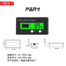 Тестеры аккумуляторов 12v24v36v48v铅酸电瓶蓄电池百分比显示器板锂电池电量表+电压显